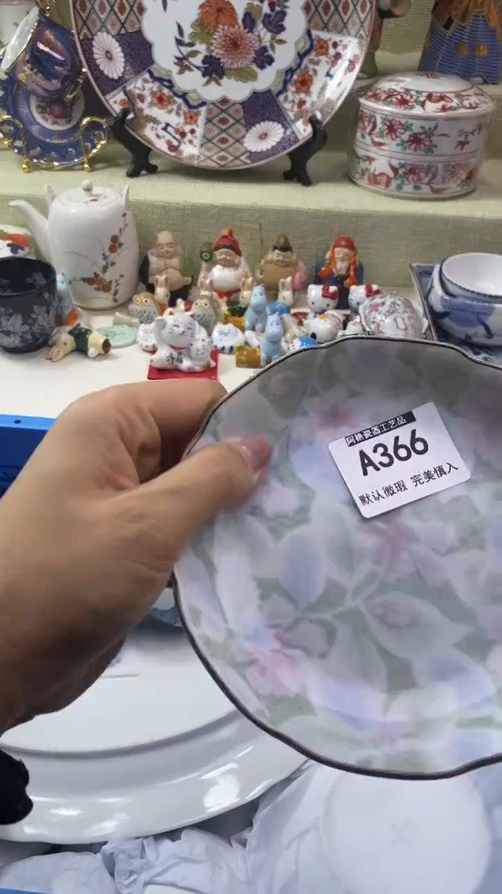 件微*V瓷片 默认微瑕 完美慎入366