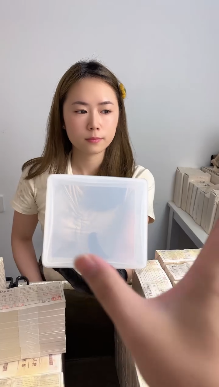 福利捆货千张连号 无四 01