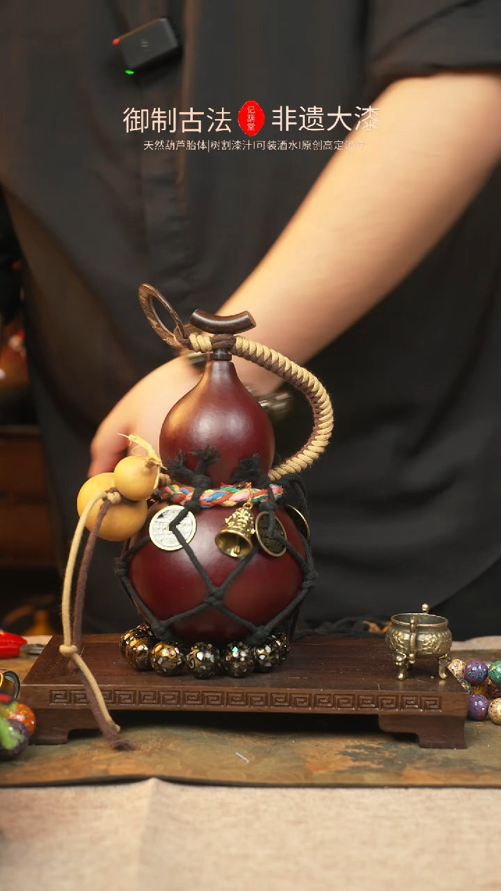 【闪购商品】395大漆葫芦一物一拍记葫堂出品