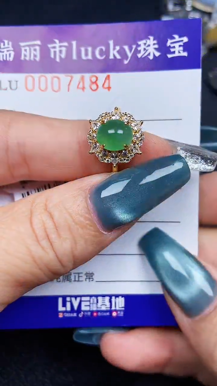 颈饰银S925镶嵌翡翠7484