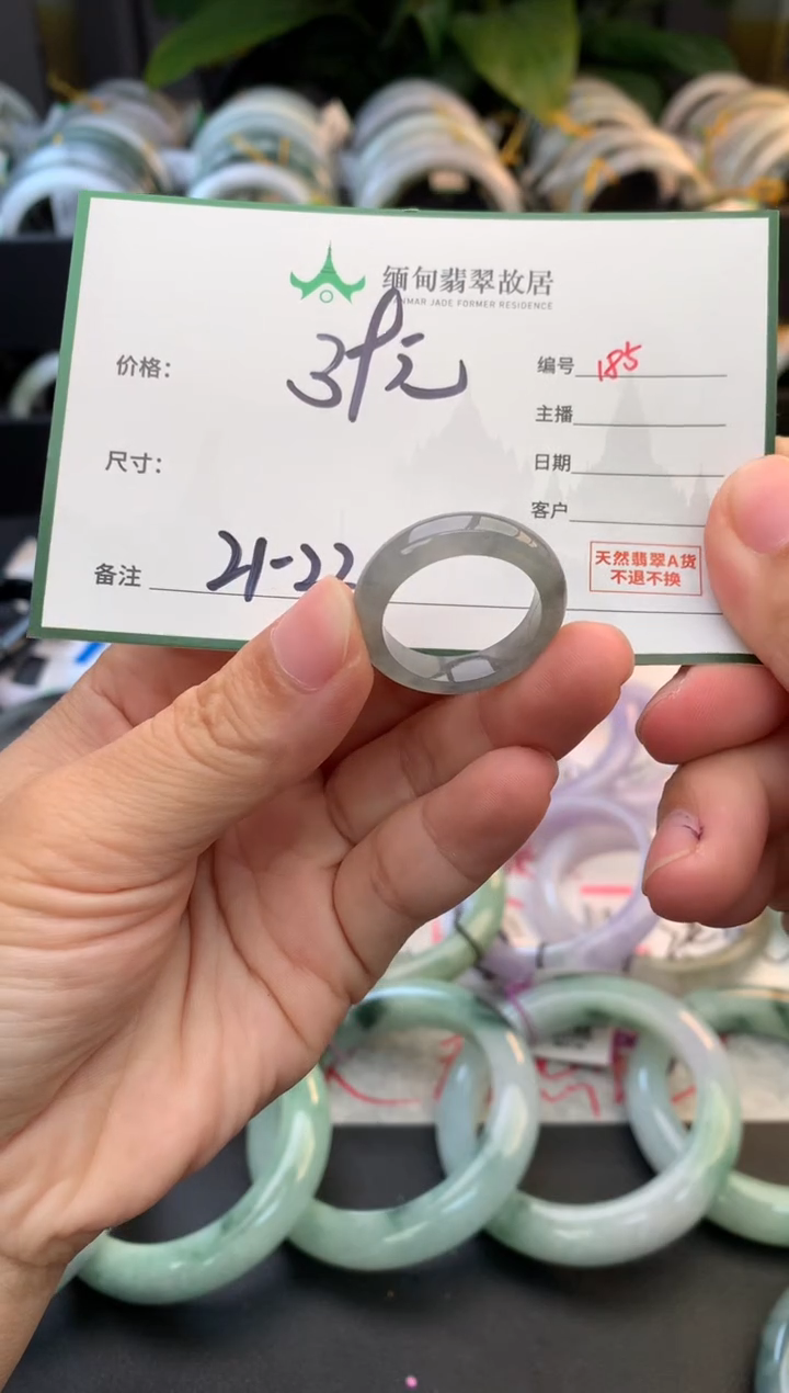 未镶嵌戒指翡翠毛货需精细抛光+多人