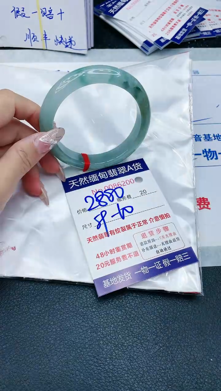 【闪购商品】翡翠手镯未镶嵌11111111111