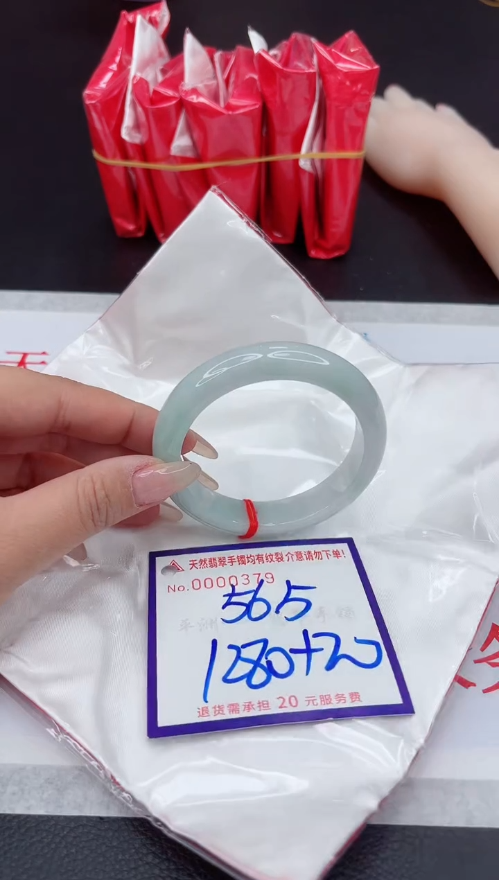 【闪购商品】翡翠手镯未镶嵌111111111111111