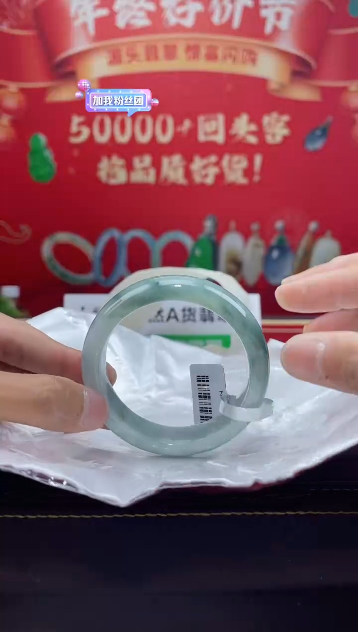 【闪购商品】翡翠手镯未镶嵌手镯57