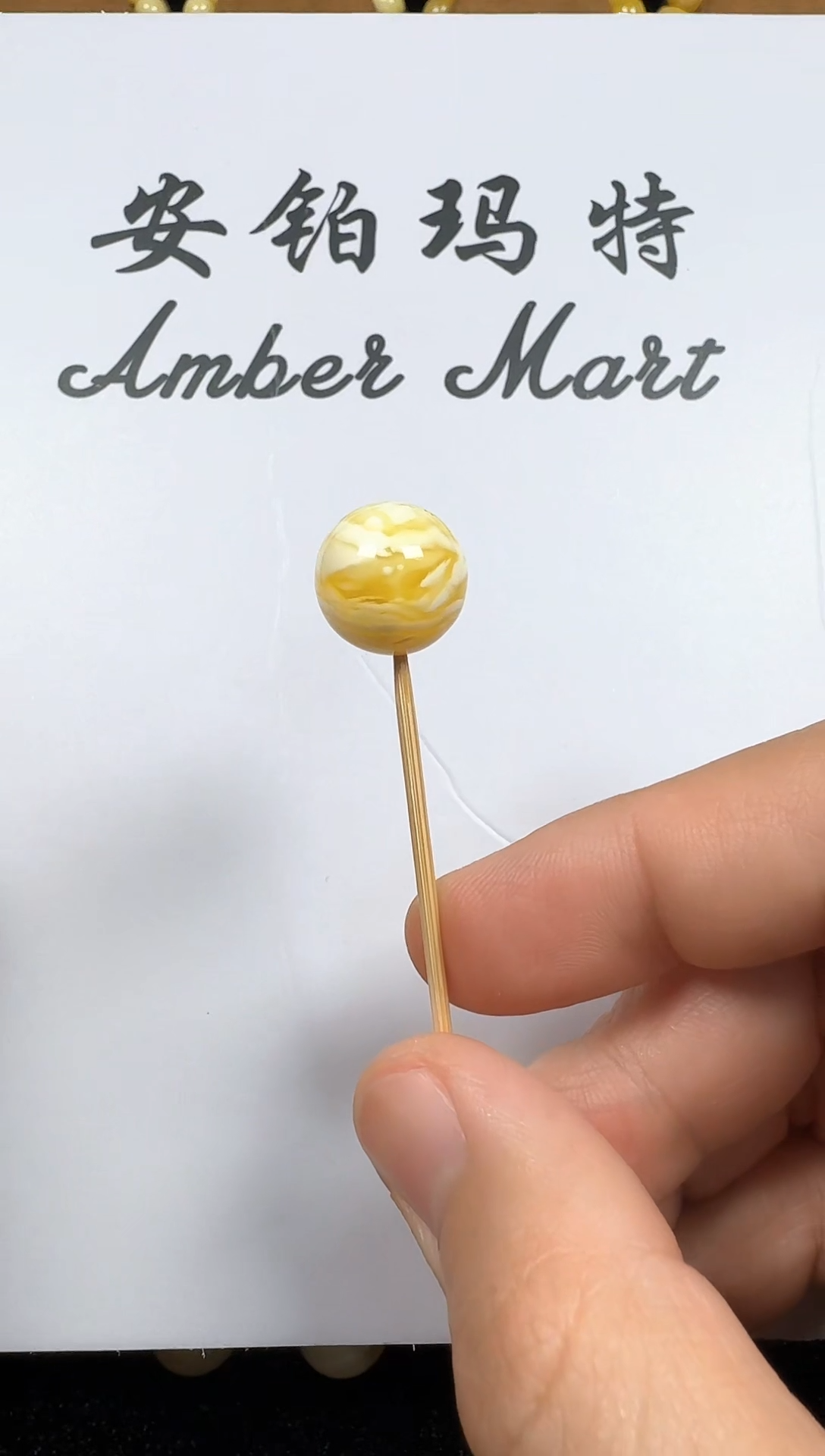 【闪购商品】琥珀珠宝奇石未镶嵌蜜蜡单珠