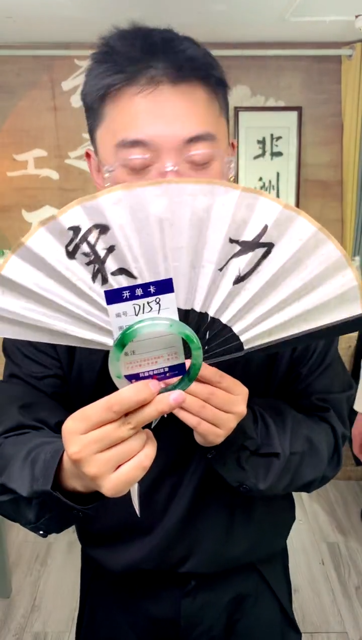 【闪购商品】石英质玉手镯未镶嵌花羽遇工厂 序号159