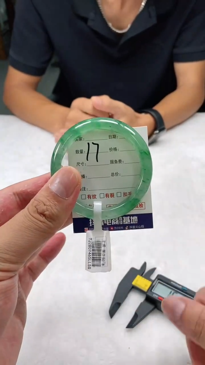 未镶嵌手镯石英质玉51+