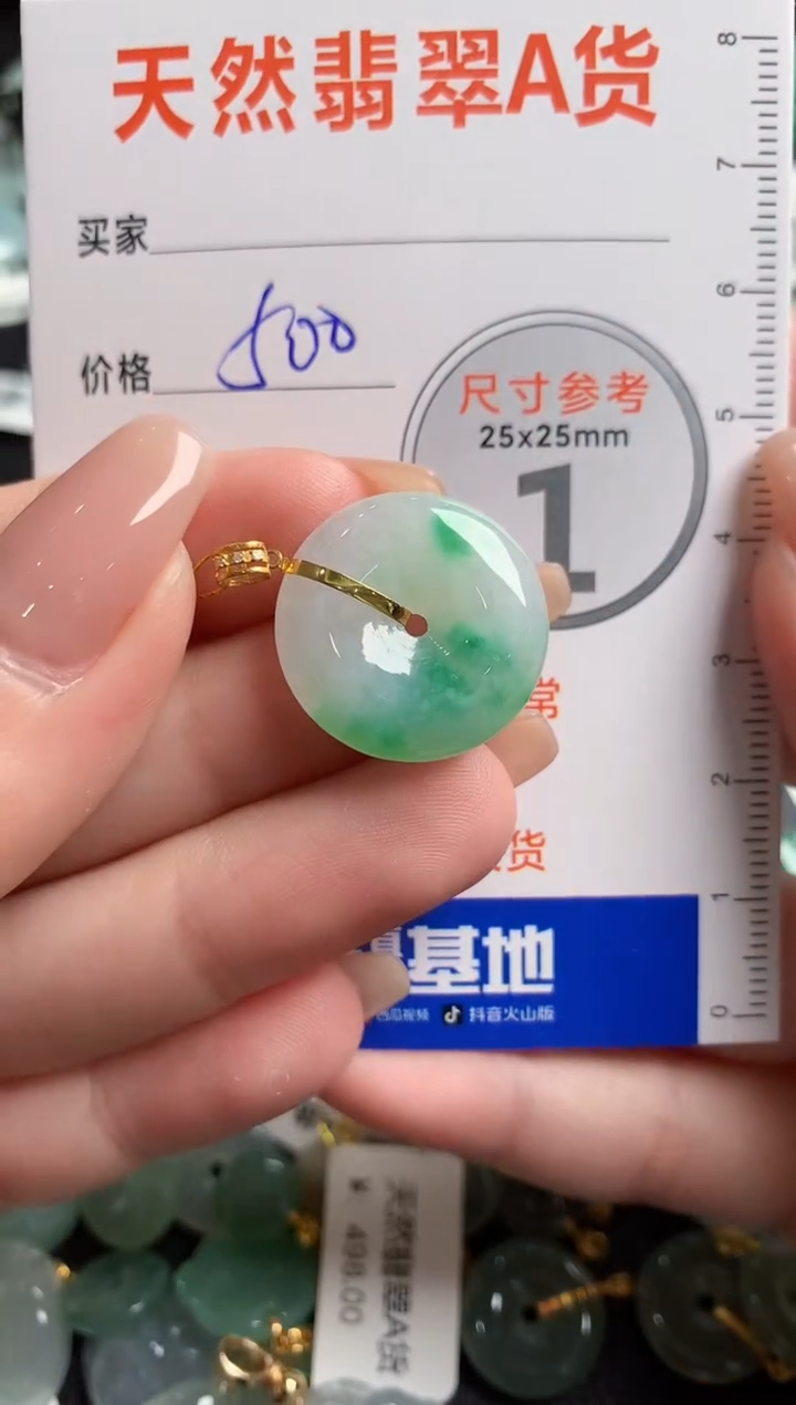 【闪购商品】翡翠颈饰18K金镶嵌0296111866