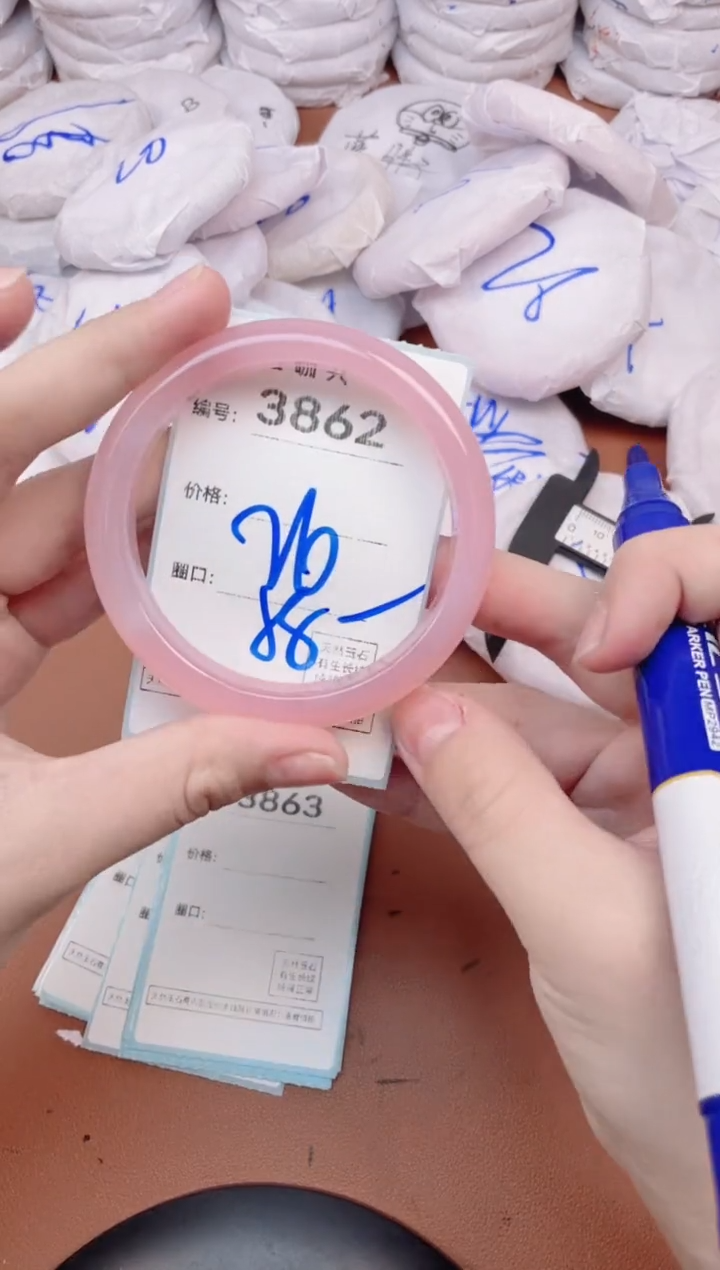 【闪购商品】玛瑙/玉髓手镯未镶嵌3862