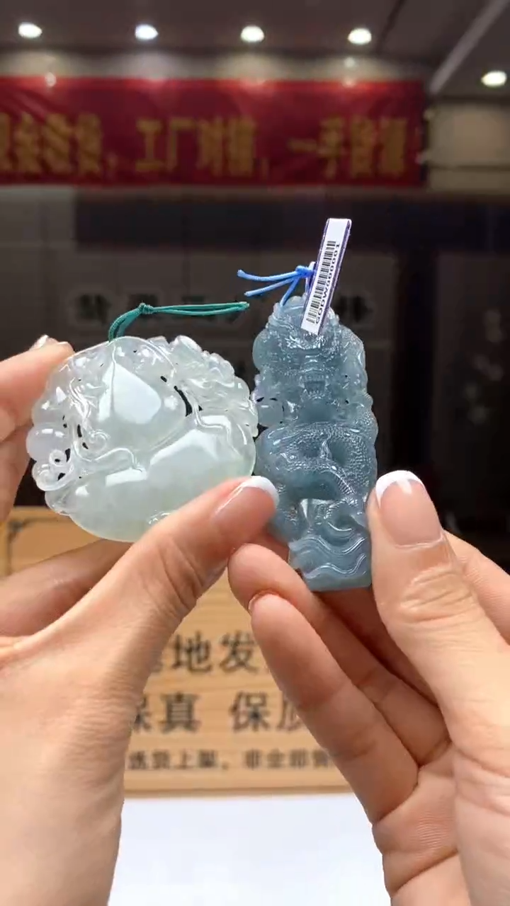 【闪购商品】定制翡翠未镶嵌********238