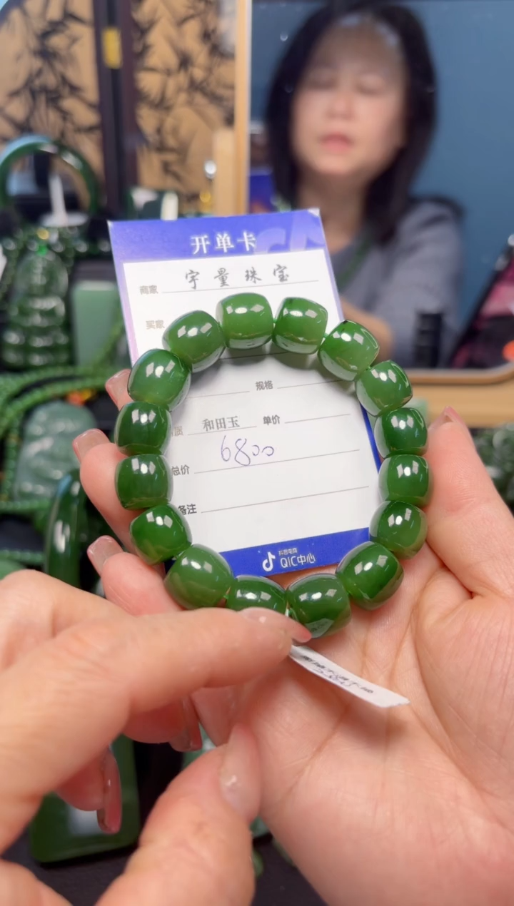 【闪购商品】和田玉（碧玉）手串未镶嵌1