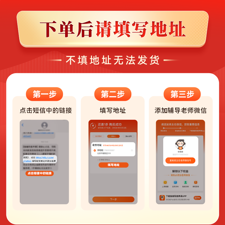 ❗️下单电话一定填写正确❗️收到短信后填写地址，没有地址无法发货