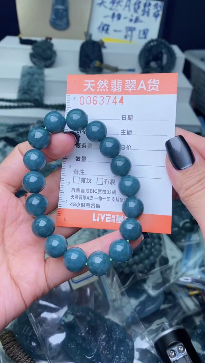 【闪购商品】翡翠颈饰未镶嵌···········