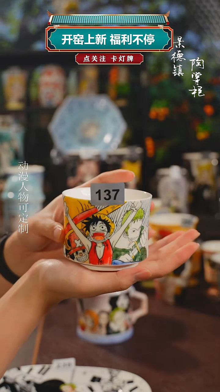 景德镇高温釉下彩纯手工手绘137