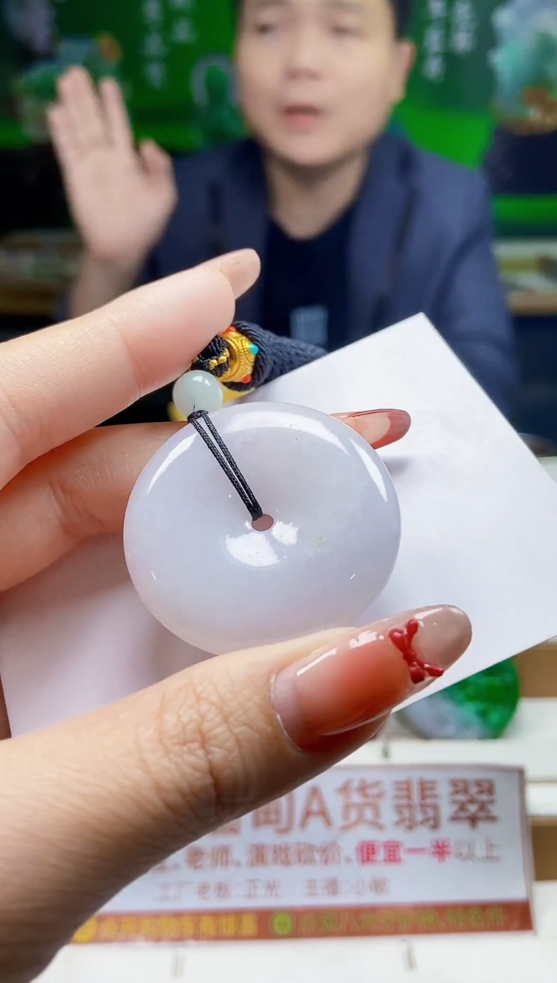 颈饰未镶嵌翡翠翡翠A货