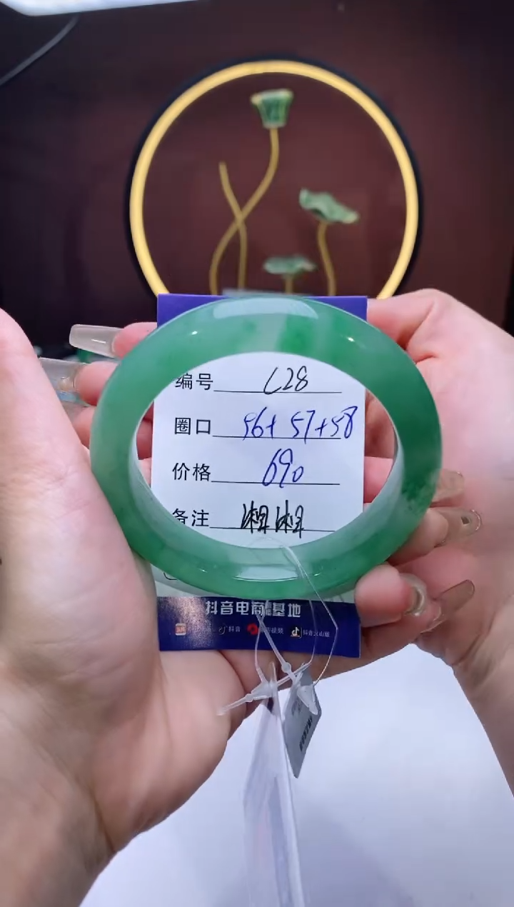 【闪购商品】石英质玉手镯未镶嵌【苍澜珠宝】-序号28