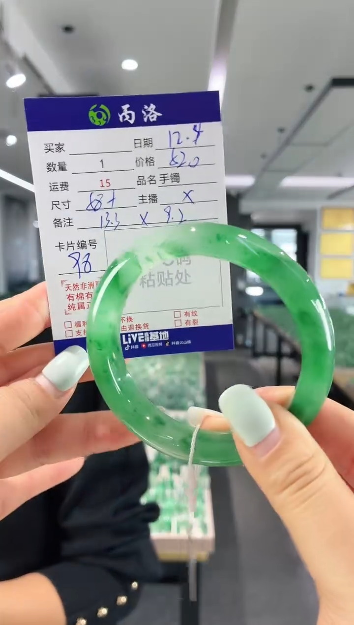 未镶嵌石英质玉手镯58+