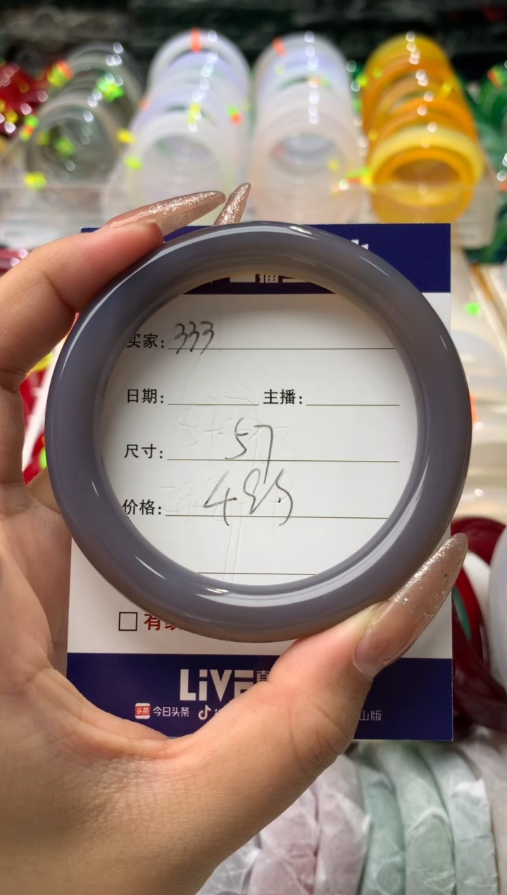 【闪购商品】玛瑙/玉髓手镯未镶嵌333