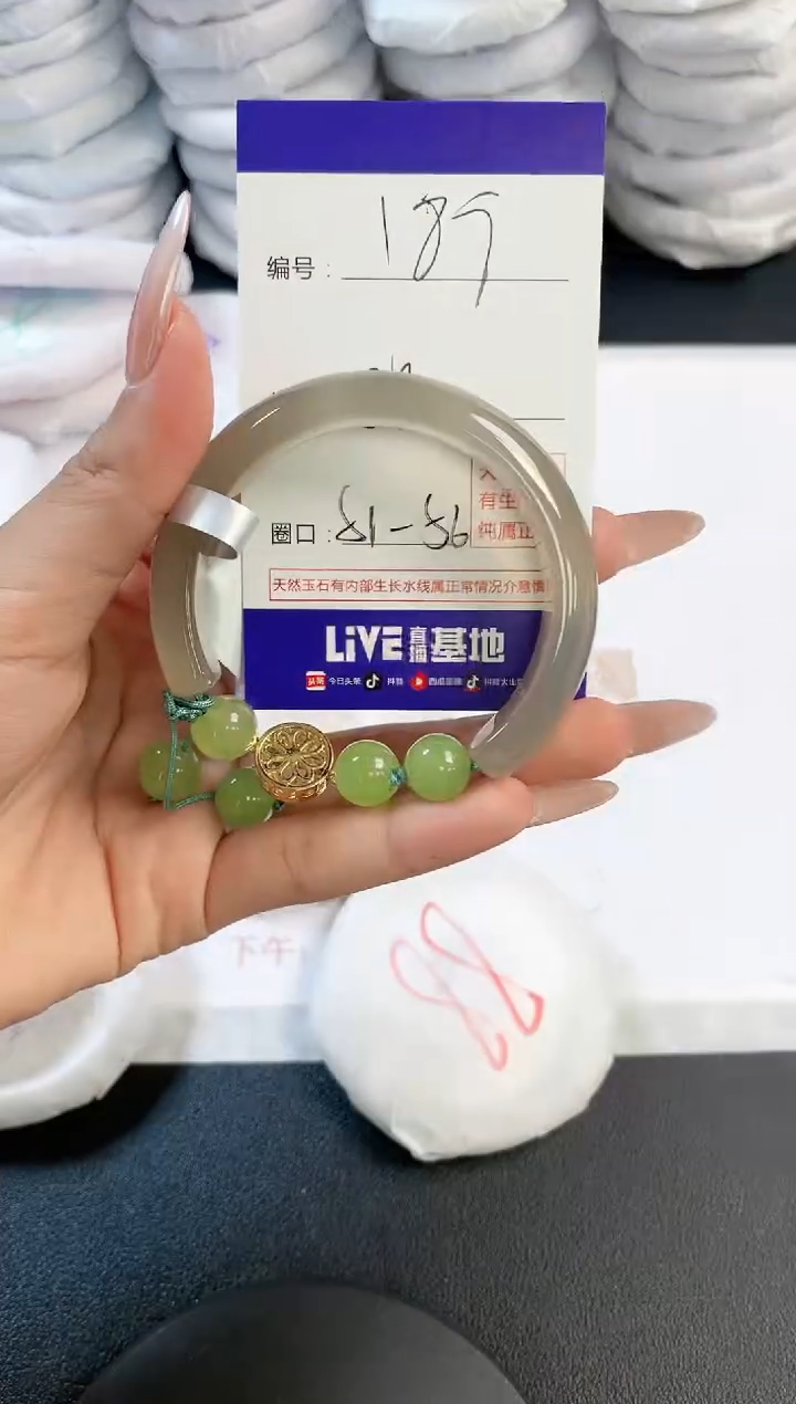 玛瑙/玉髓手镯未镶嵌189