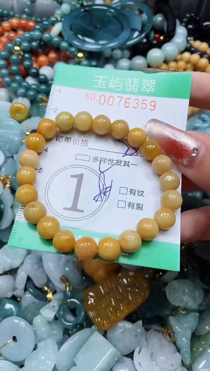 【闪购商品】翡翠颈饰未镶嵌闪购0076359多样性发其一