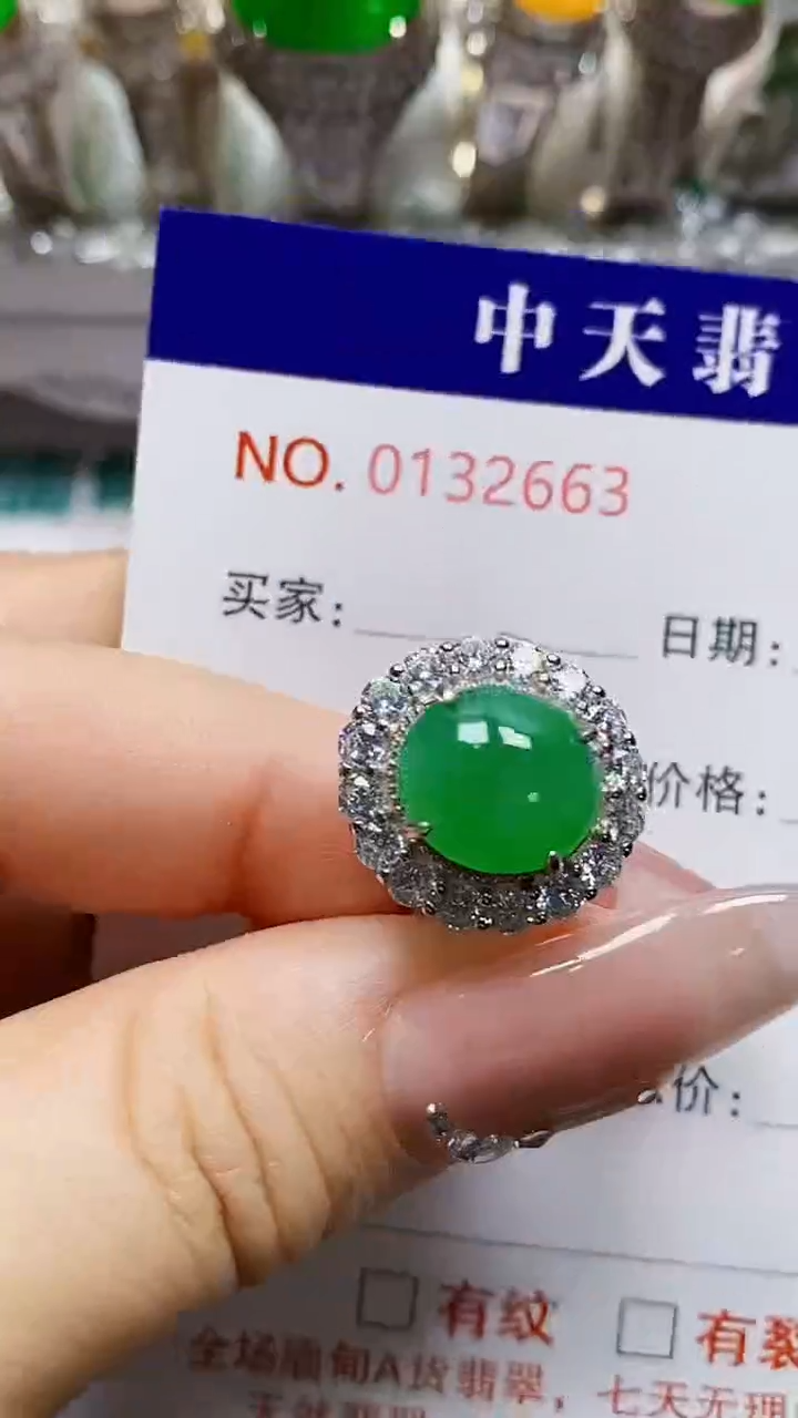 银S925镶嵌戒指翡翠2663