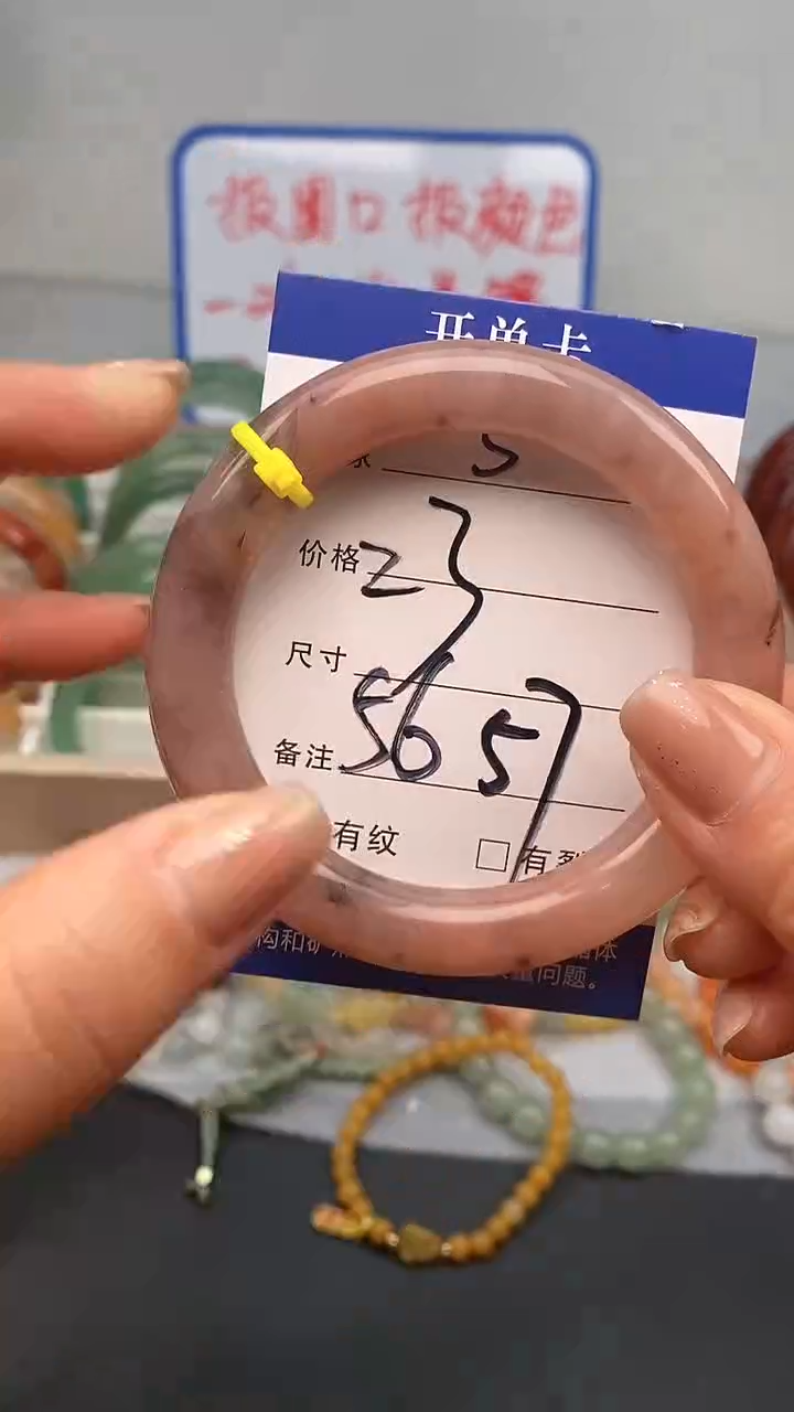 【闪购商品】石英质玉手镯未镶嵌5-56/57多样性发货看清圈口下单