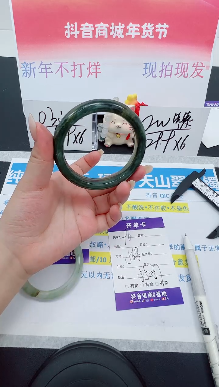 【闪购商品】石英质玉手镯未镶嵌编号：96--56.8圈 天山翠