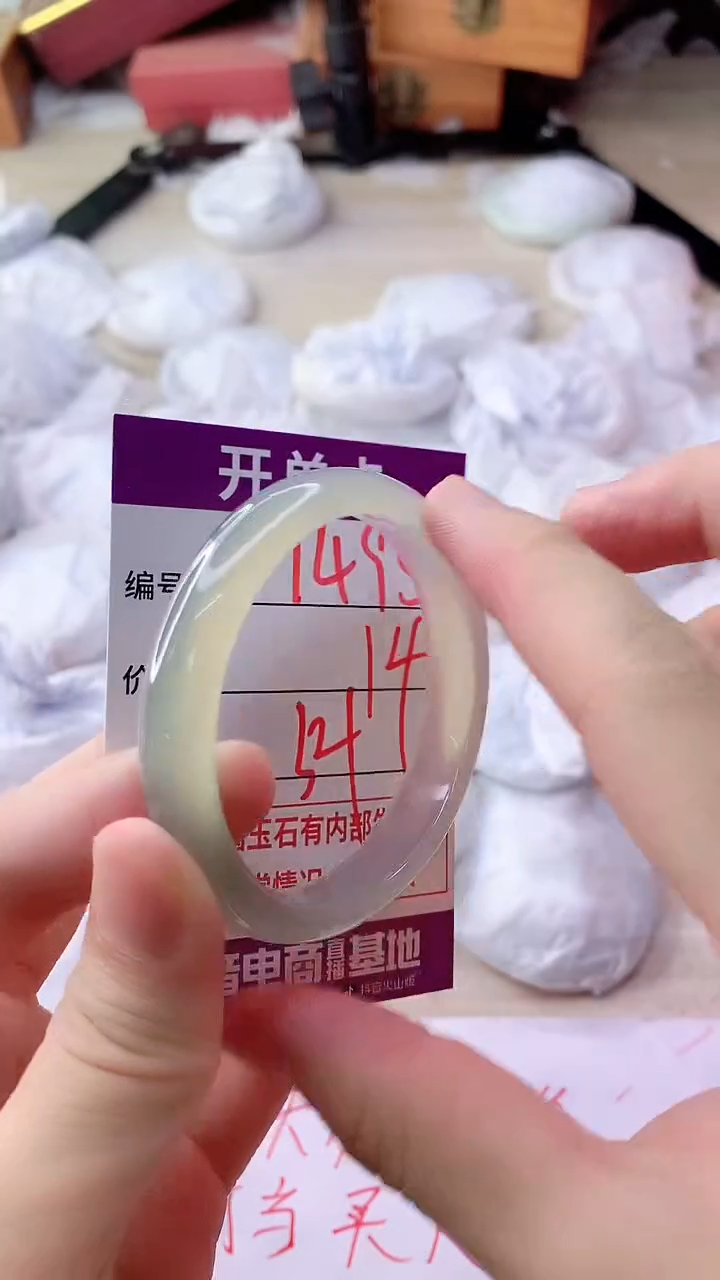 手镯玛瑙/玉髓未镶嵌1495