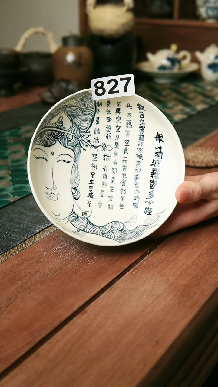 国风青花手绘系列--般若壶承