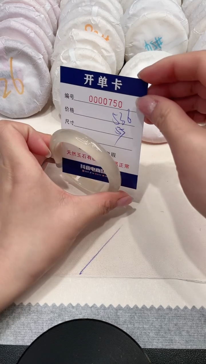 【闪购商品】玛瑙/玉髓手镯未镶嵌750