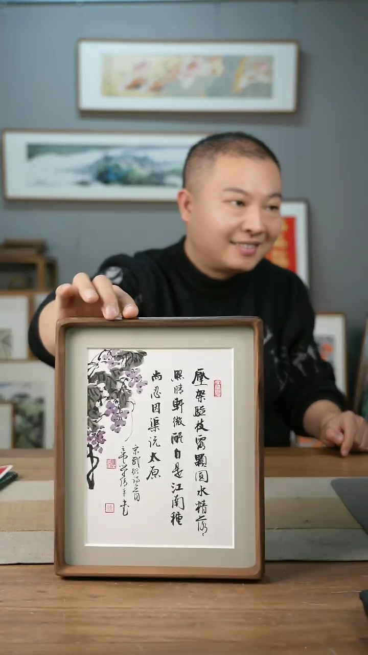 【闪购商品】书法 协会会员老师带框作品-