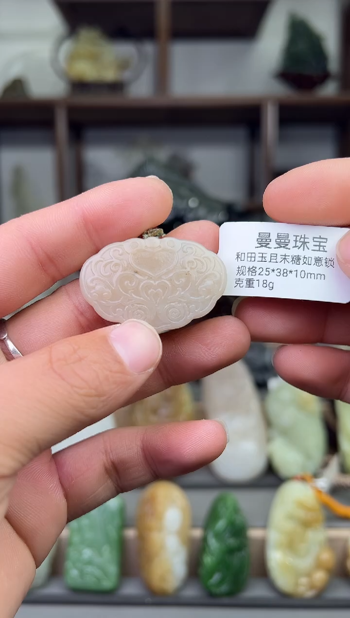 【闪购商品】和田玉挂件未镶嵌挂件