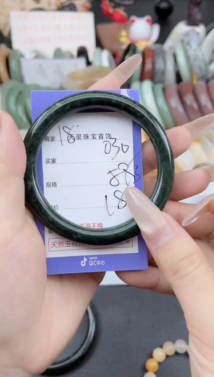 未镶嵌手镯石英质玉030