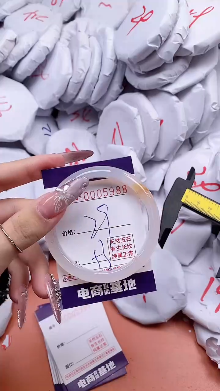 【闪购商品】玛瑙/玉髓手镯未镶嵌5988