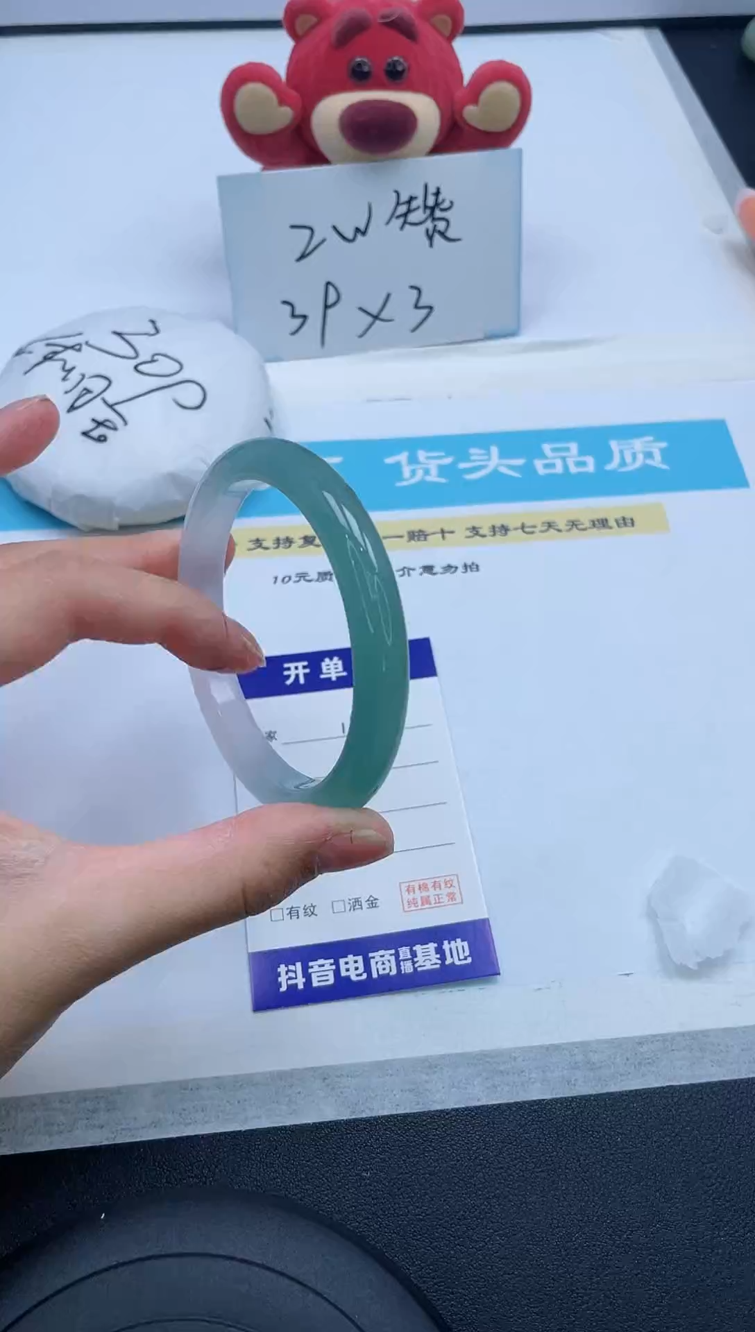 【闪购商品】石英质玉手镯未镶嵌181/58.8