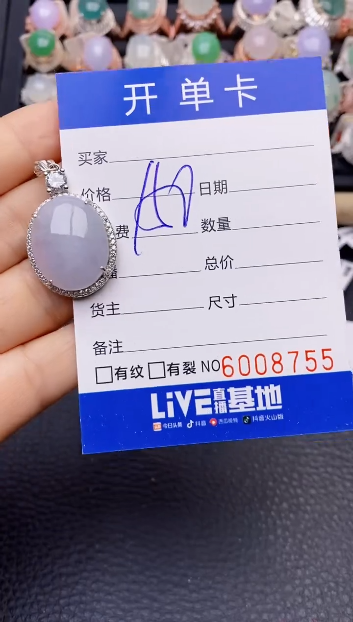 【闪购商品】翡翠戒指银S925镶嵌8755