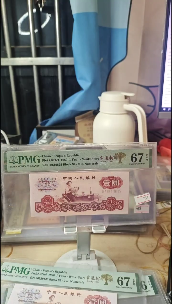 幸运树+数字荧光67分无347！！！