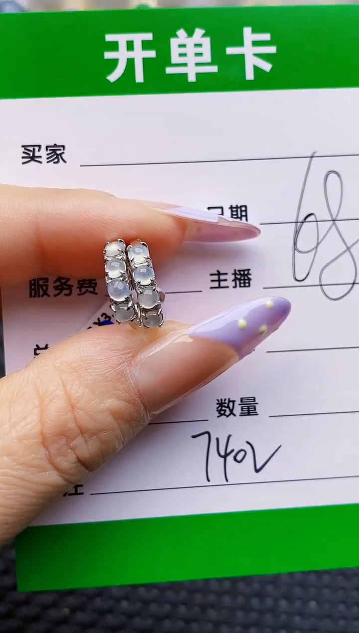 银S925镶嵌戒指翡翠7402