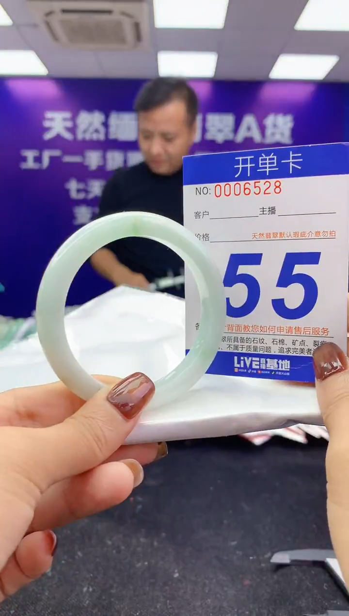未镶嵌手镯翡翠AAAAAAAAAAAA