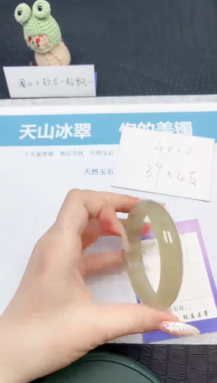 【闪购商品】石英质玉手镯未镶嵌77-57.1