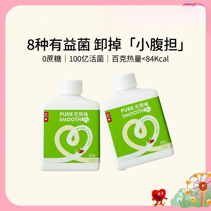 【短保25天】【12.27到期】乐纯0系列0添加0蔗糖酸奶无限桶450g