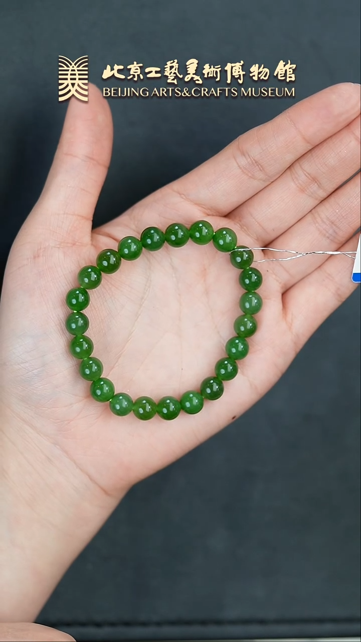 【闪购商品】和田玉手串未镶嵌B0209GMD436圆珠手串