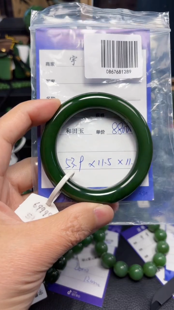 【闪购商品】和田玉（碧玉）手镯未镶嵌1