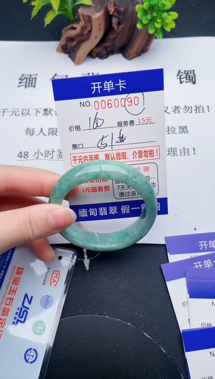 【闪购商品】90丽致优雅手镯时尚百搭