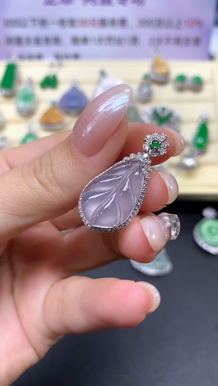 【闪购商品】翡翠吊坠(不含链)18K金镶嵌吊坠|5550+555