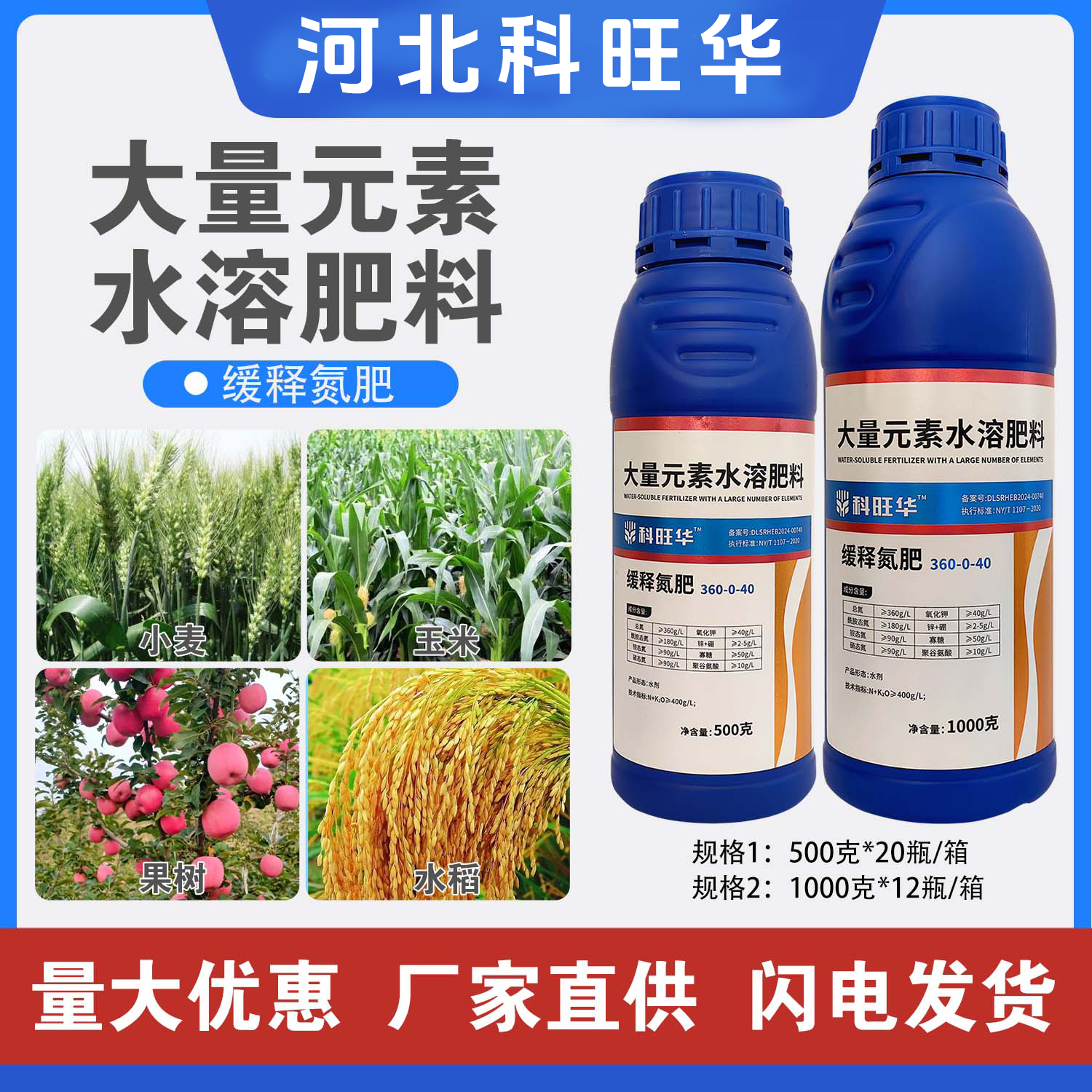 液体氮肥叶面肥高氮水溶肥液态缓释氮肥绿叶提苗大田花卉瓜果蔬菜