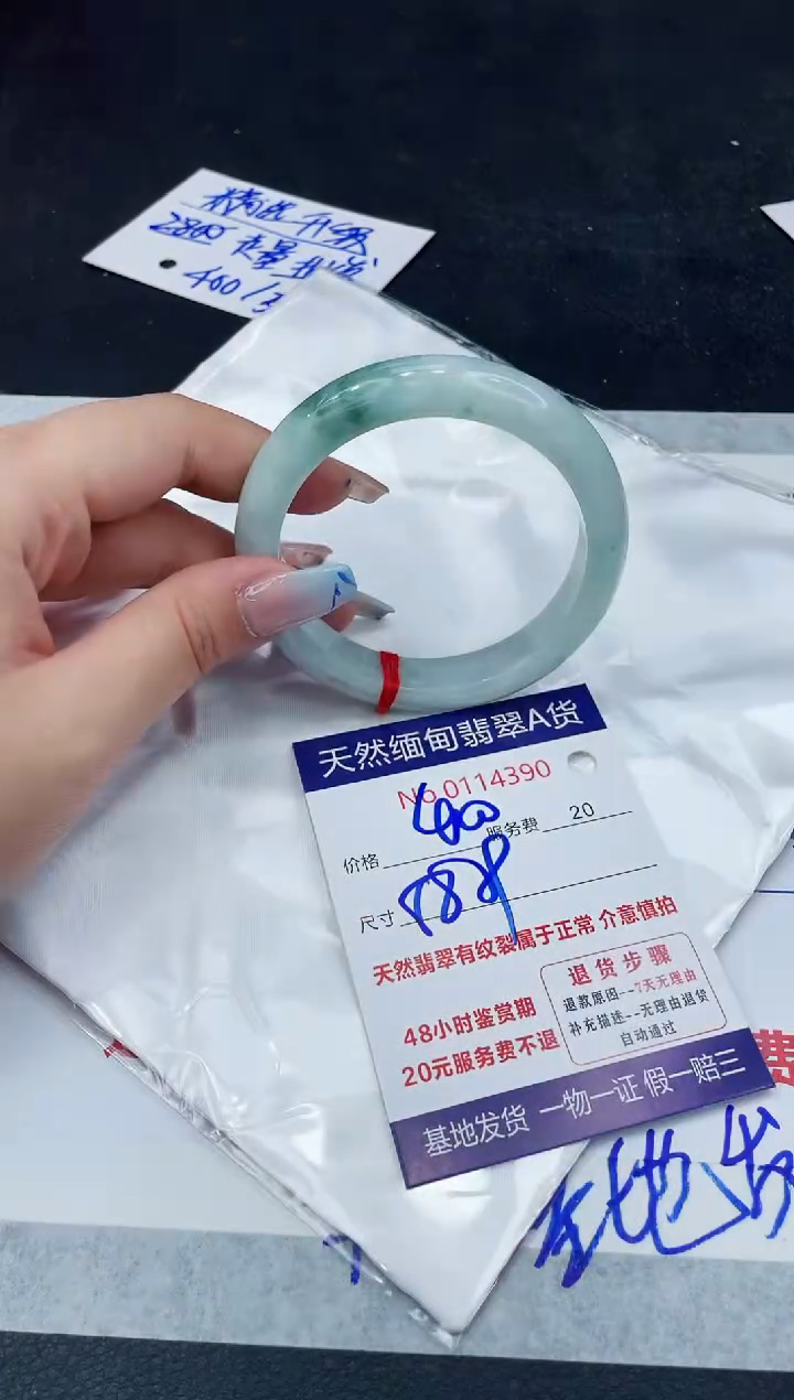 【闪购商品】翡翠手镯未镶嵌111111111111