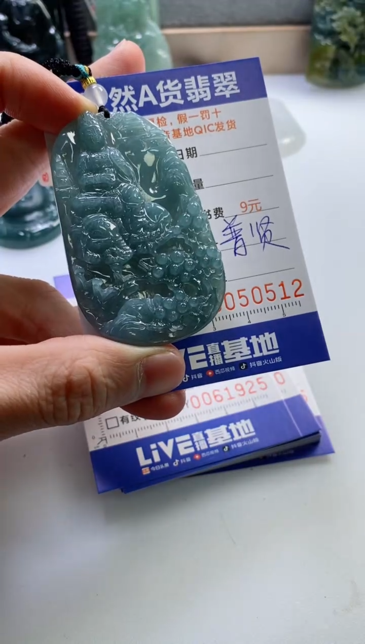 【闪购商品】翡翠挂件未镶嵌             