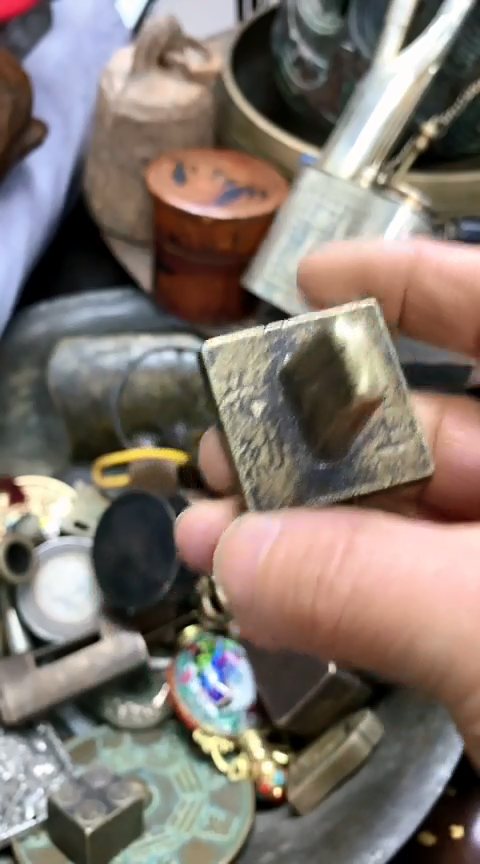 【闪购商品】一物一拍编号玉皇印张