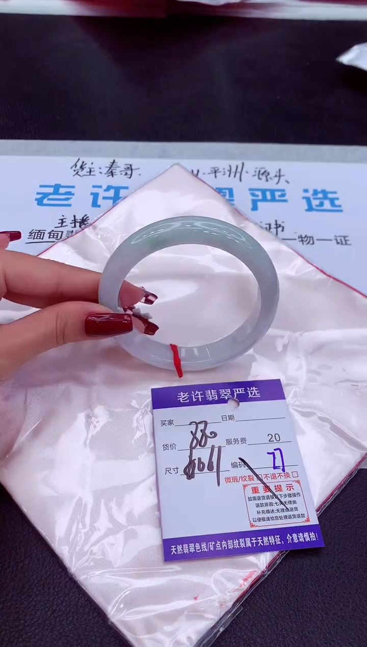 【闪购商品】翡翠手镯未镶嵌11111111111111